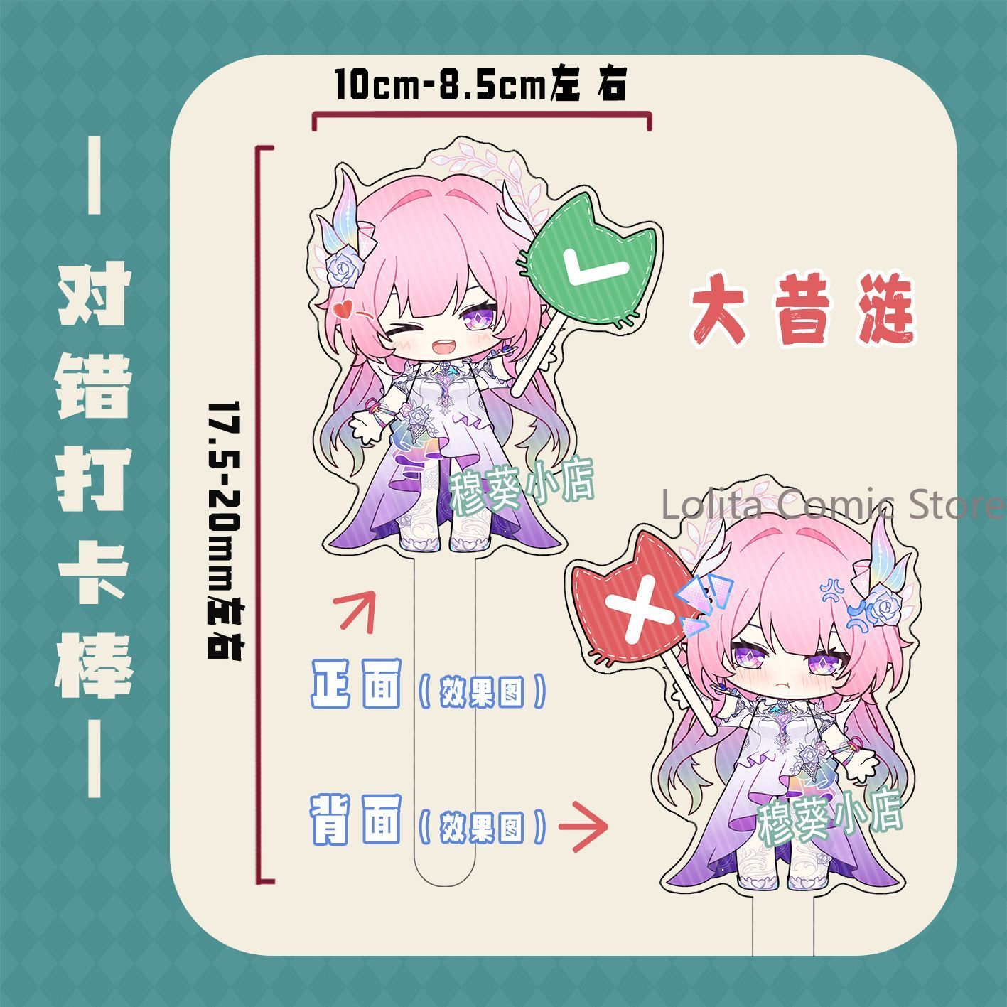 Honkai: Star Rail Fan Made Mer - đánh giá và giá Photo Acrylic Block