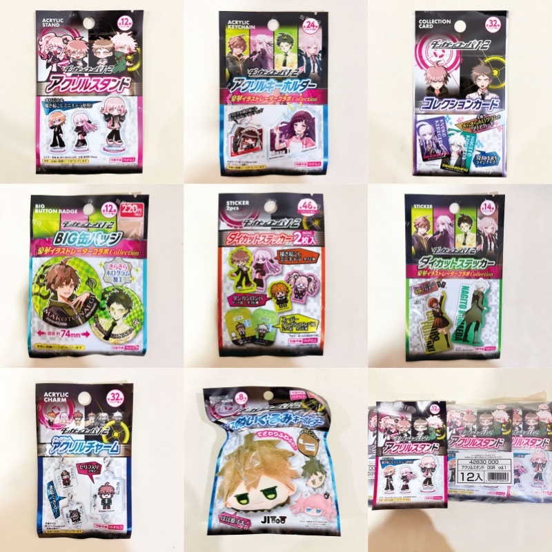 Spike Chunsoft Danganronpa 1 2 - đánh giá và giá Button Badge Blank
