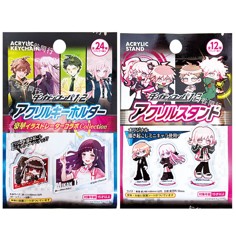Spike Chunsoft Danganronpa 1 2 - đánh giá và giá Button Badge Blank