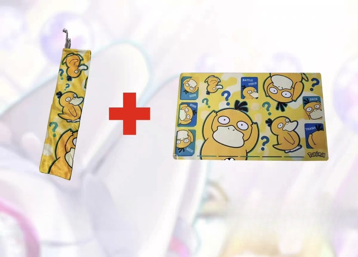 Anime Pokemon Psyduck Figure P - đánh giá và giá Door Mat Blank